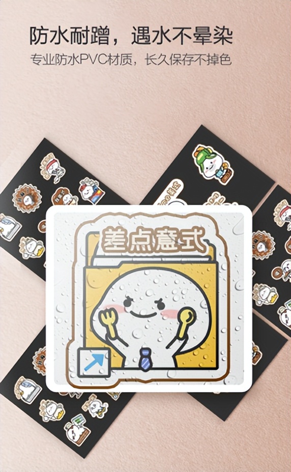 爱普生高质量彩色喷墨背胶贴纸,爱普生打印机用哪款背胶纸