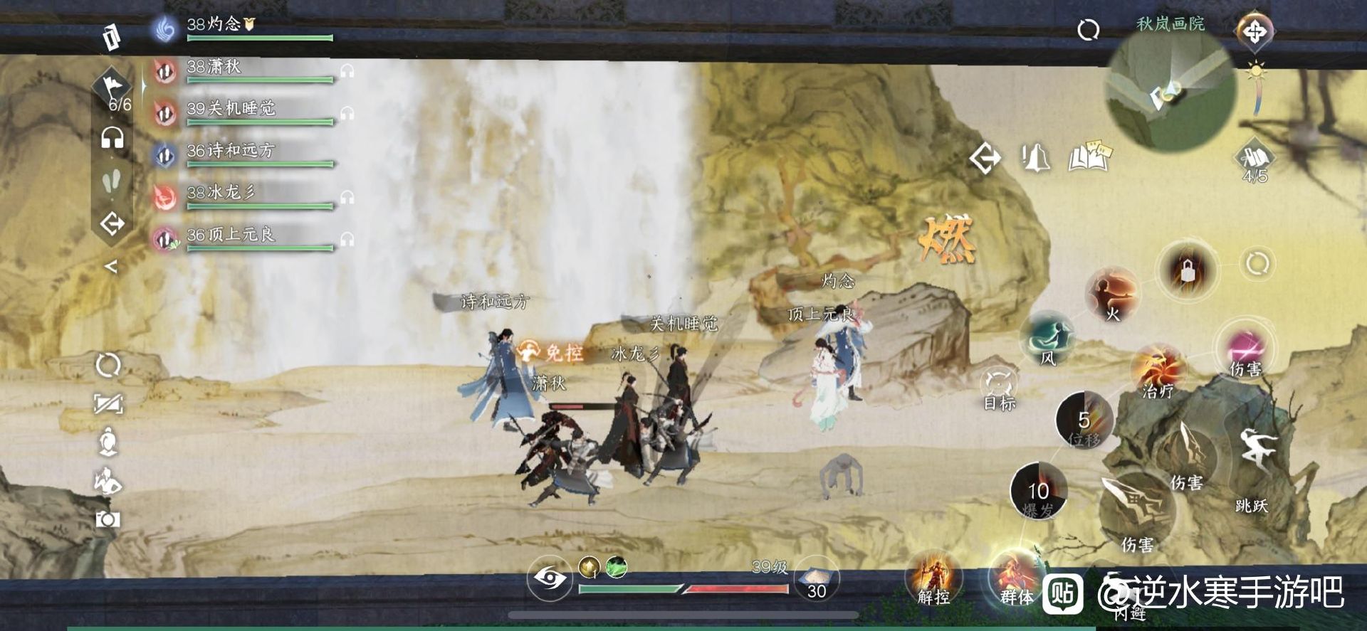 逆水寒手游10w评分只有7w秒伤,逆水寒手游现在还值得入坑吗