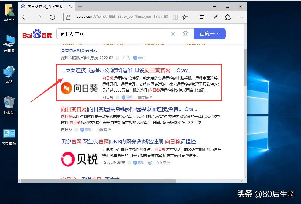 vmware虚拟机怎么同步物理机显卡,vmware虚拟机支持文件