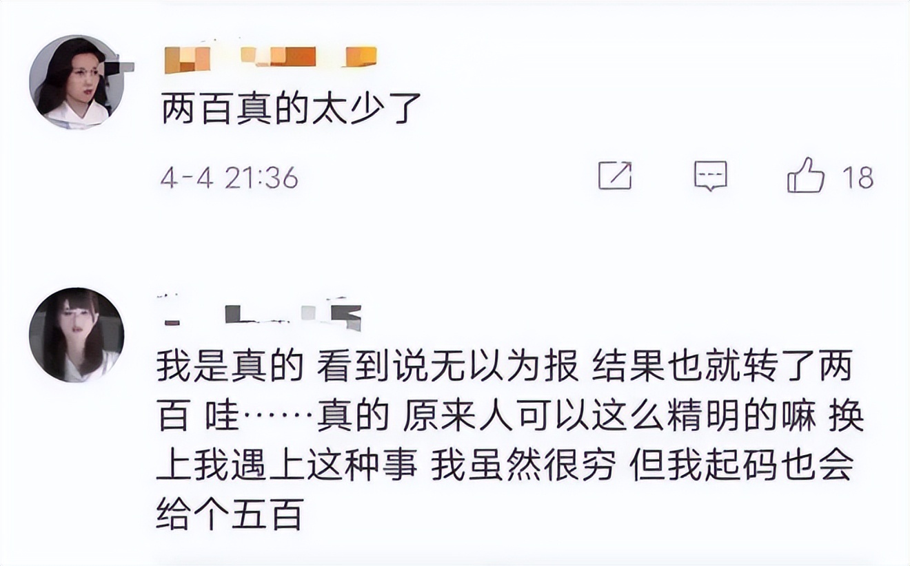 被键盘侠害死的人,键盘侠杀过去斩了曹贼