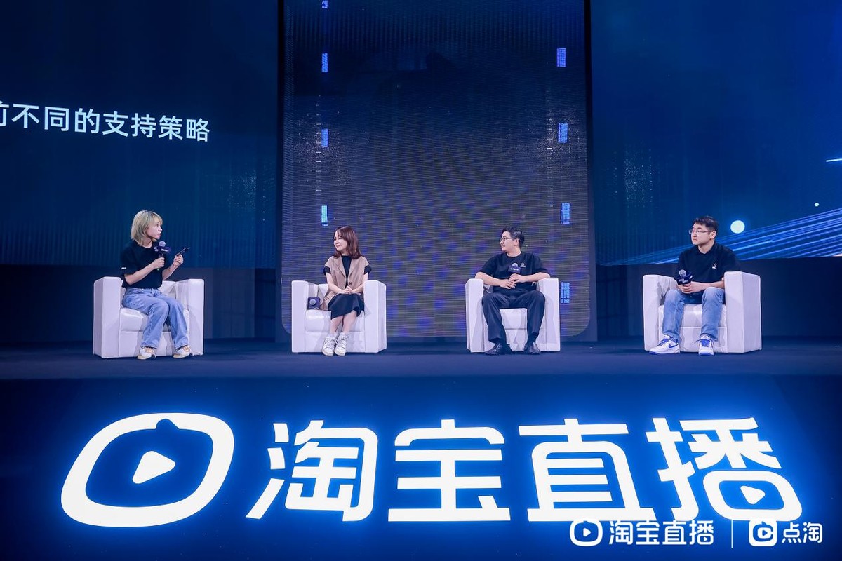 淘宝直播2级收益,淘宝直播间新模式