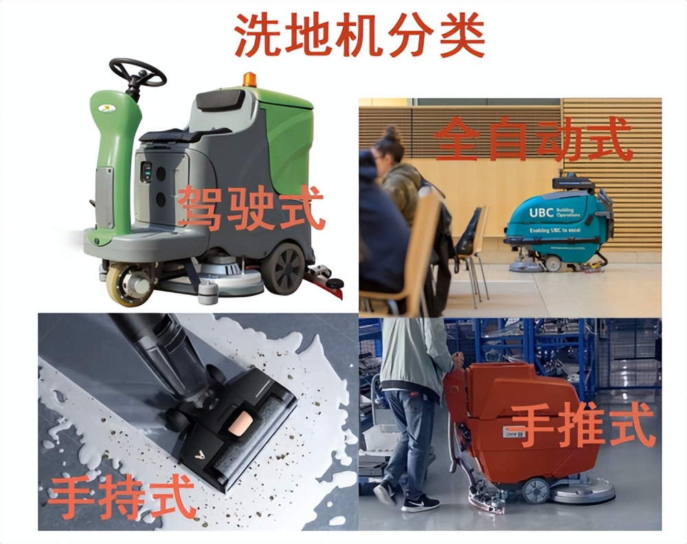 追觅洗地机h12pro和美菱洗地机,必胜4.0洗地机和小米洗地机哪个好