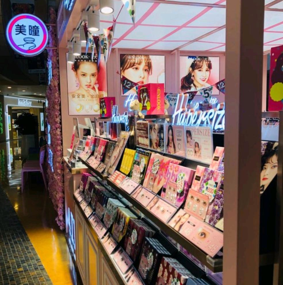 年轻一代与众不“瞳”彩瞳市场成为资本新宠儿