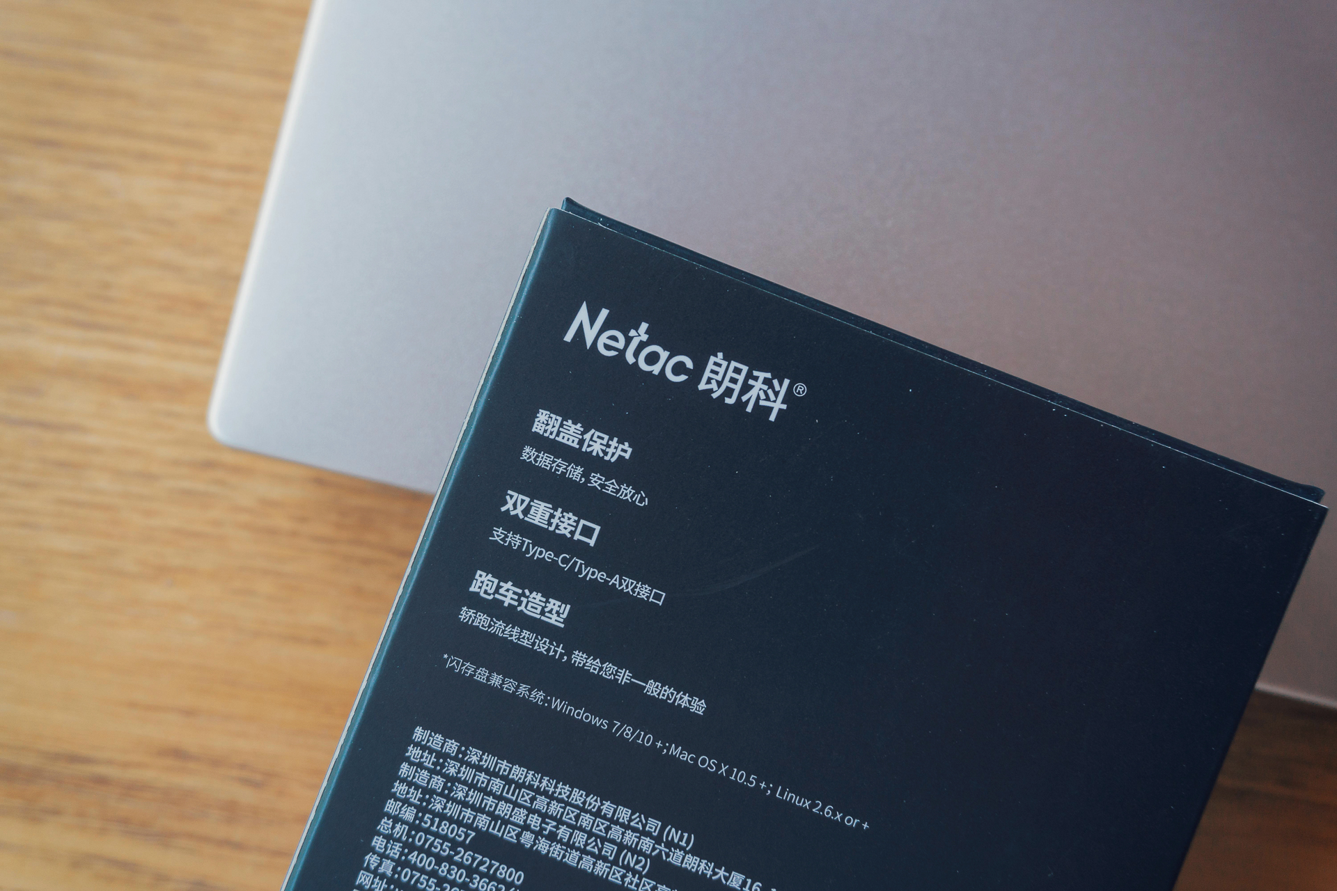 朗科us5固态u盘怎么样,朗科us5固态u盘