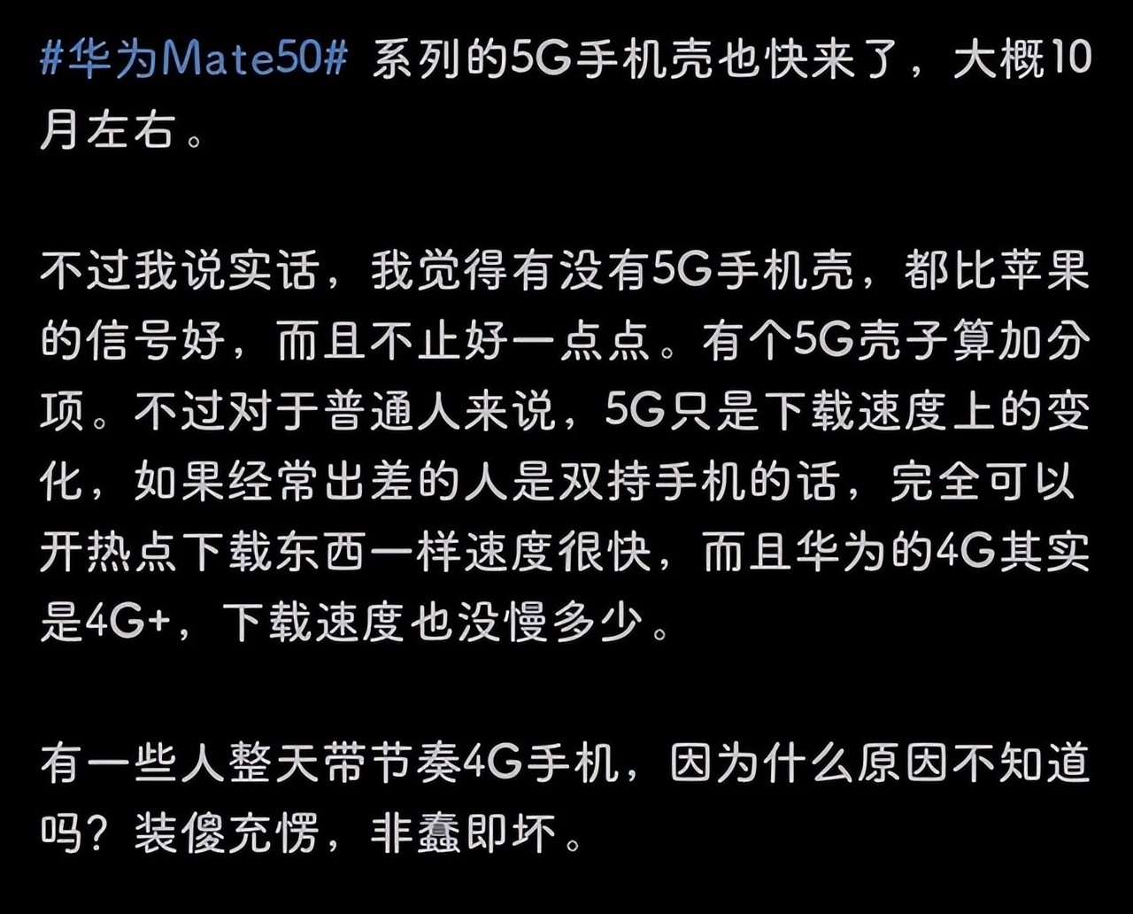 mate50系列未来会升级5g吗,mate50最新官方消息5g