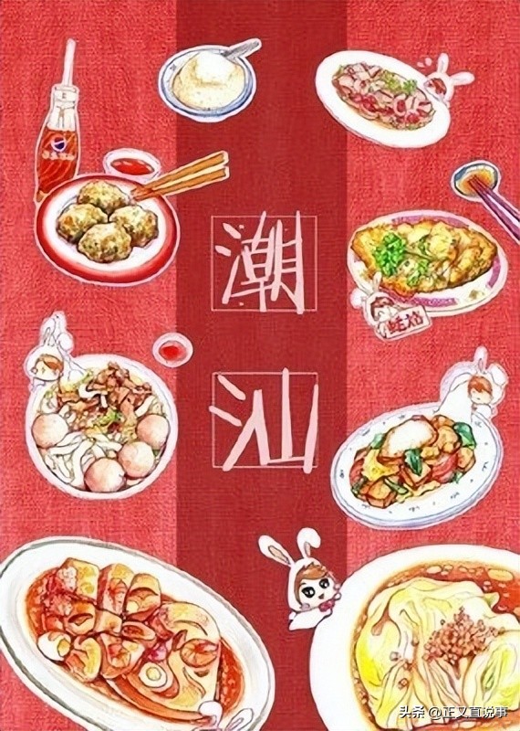 浅谈潮汕桃汁印的象征性功能