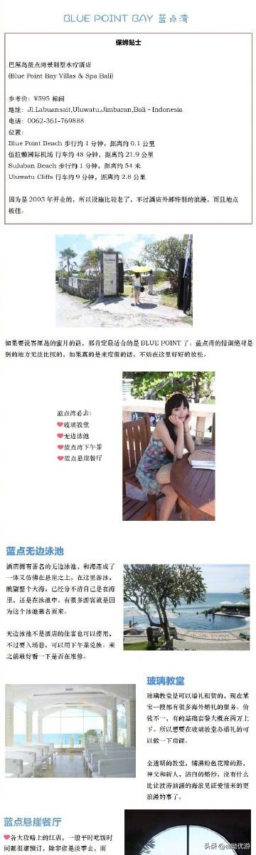 巴厘岛旅游攻略5天游跟团,巴厘岛自由行保姆级攻略