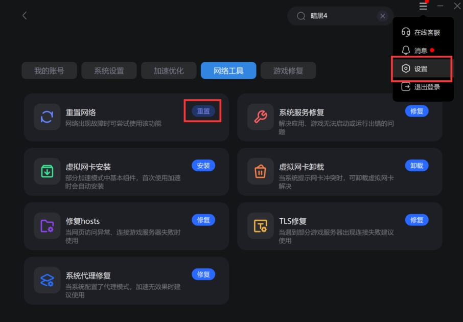 gta为什么登不了账号,为什么gta账号登不上了