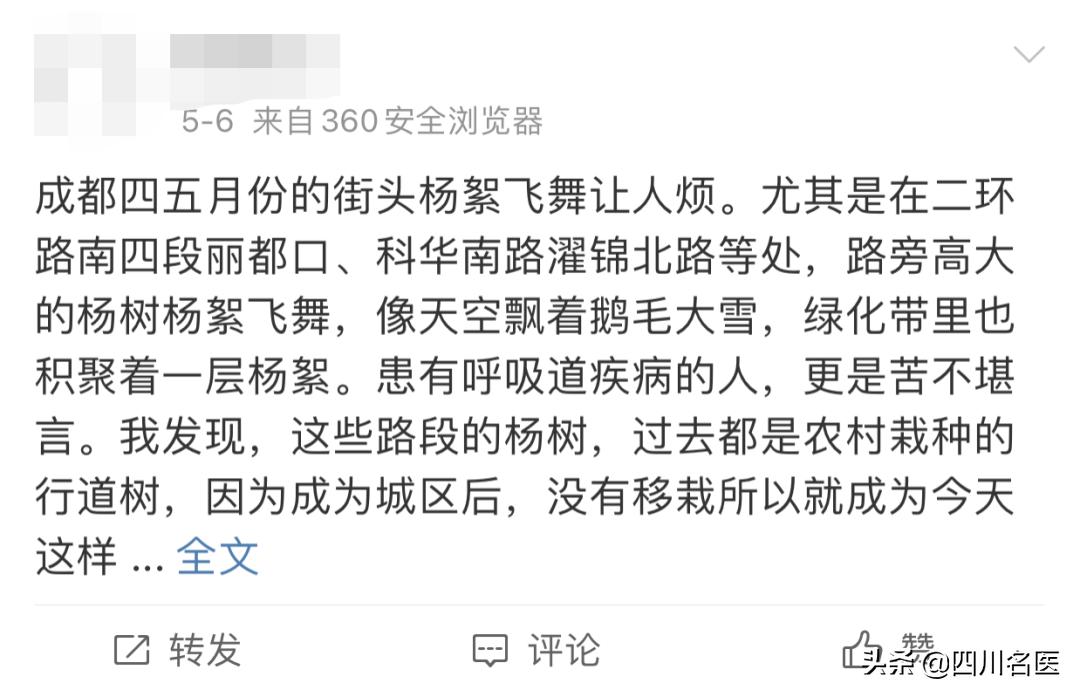 成都大街小巷最新消息,现在疫情下的成都大街