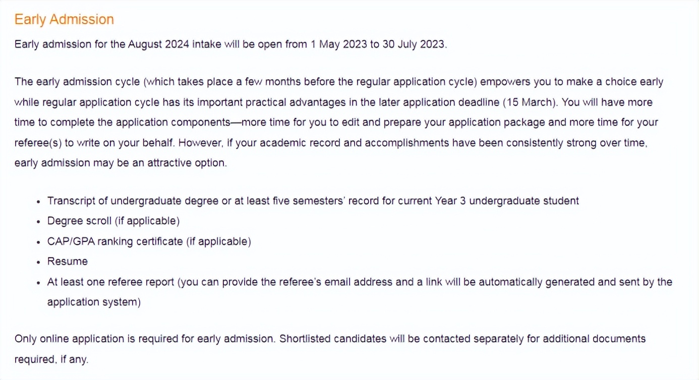 新加坡国立大学llm申请条件,24fall澳洲留学申请难度预测