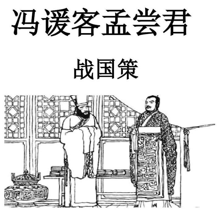 宣太后芈月风华绝代的一生,宣太后芈月在历史上的地位