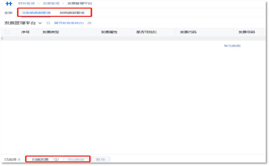 物流费用管理制度及流程,物流费管理办法