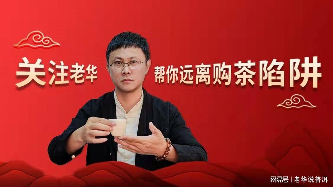 普洱茶有烟韵好不好,普洱茶有茶渍是好还是不好