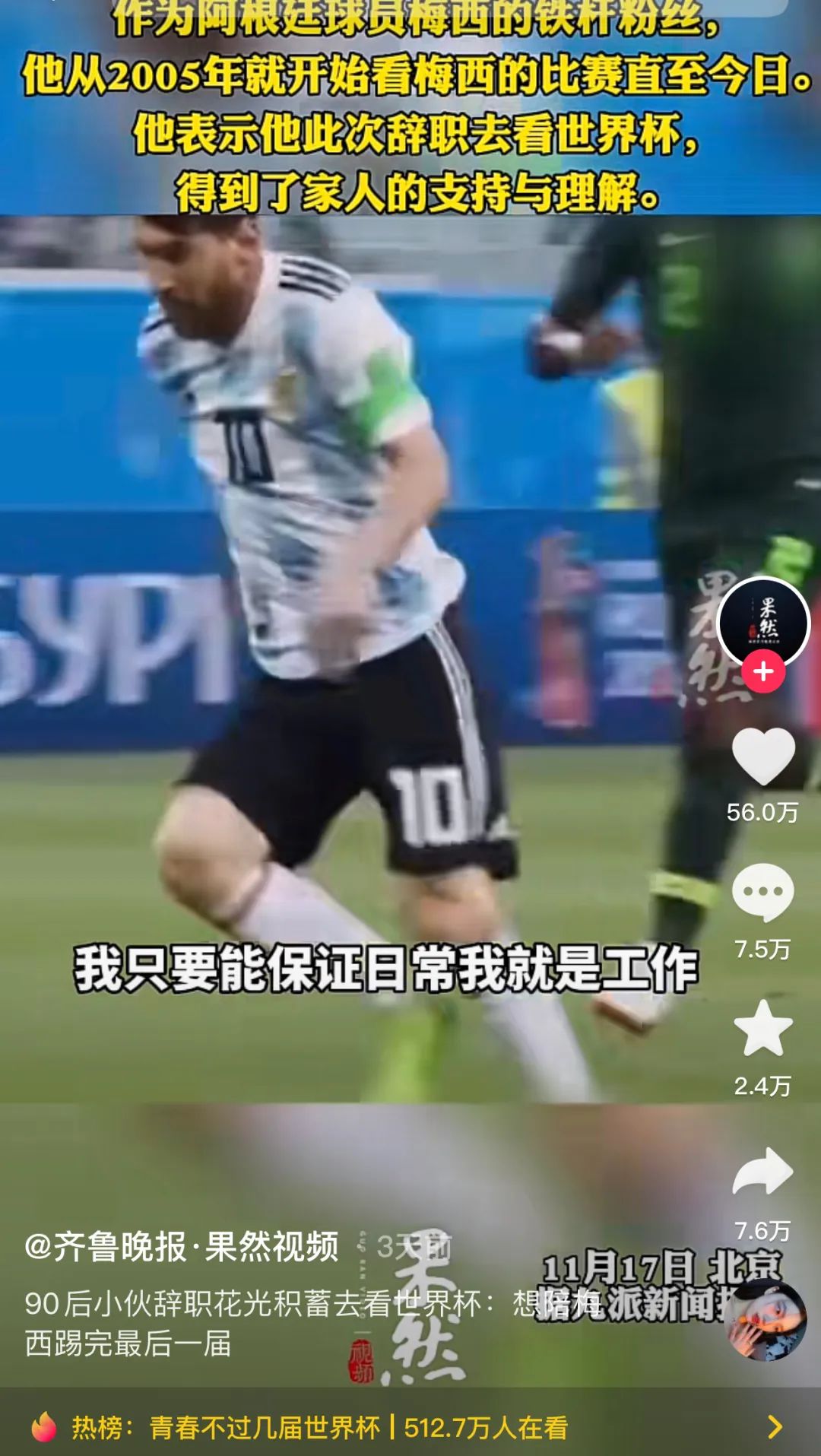 旗开得胜世界杯主题曲谁唱的,意大利之夏世界杯主题曲谁唱的