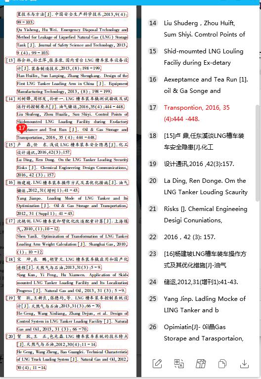 被低估的7款app,被低估的安卓软件