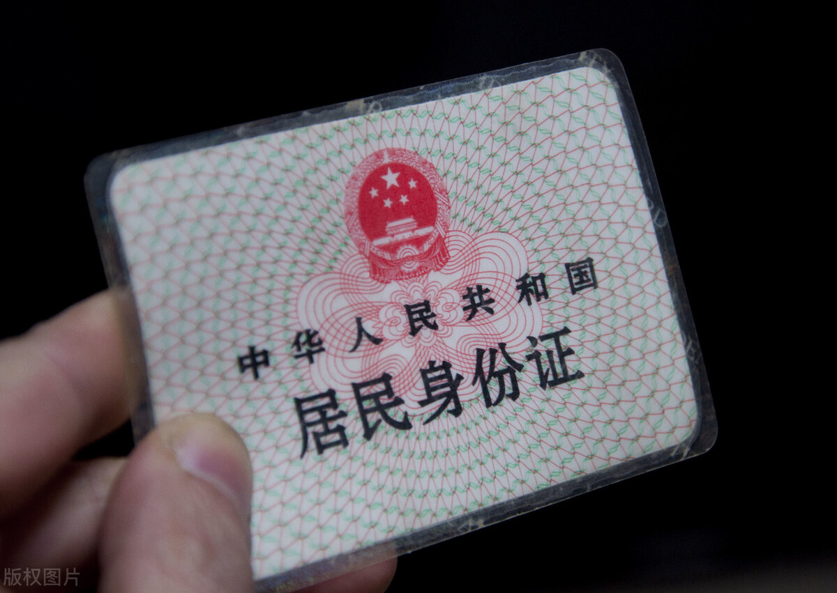 身份证上的照片和本人一样丑吗,身份证与本人相差太大怎么处理