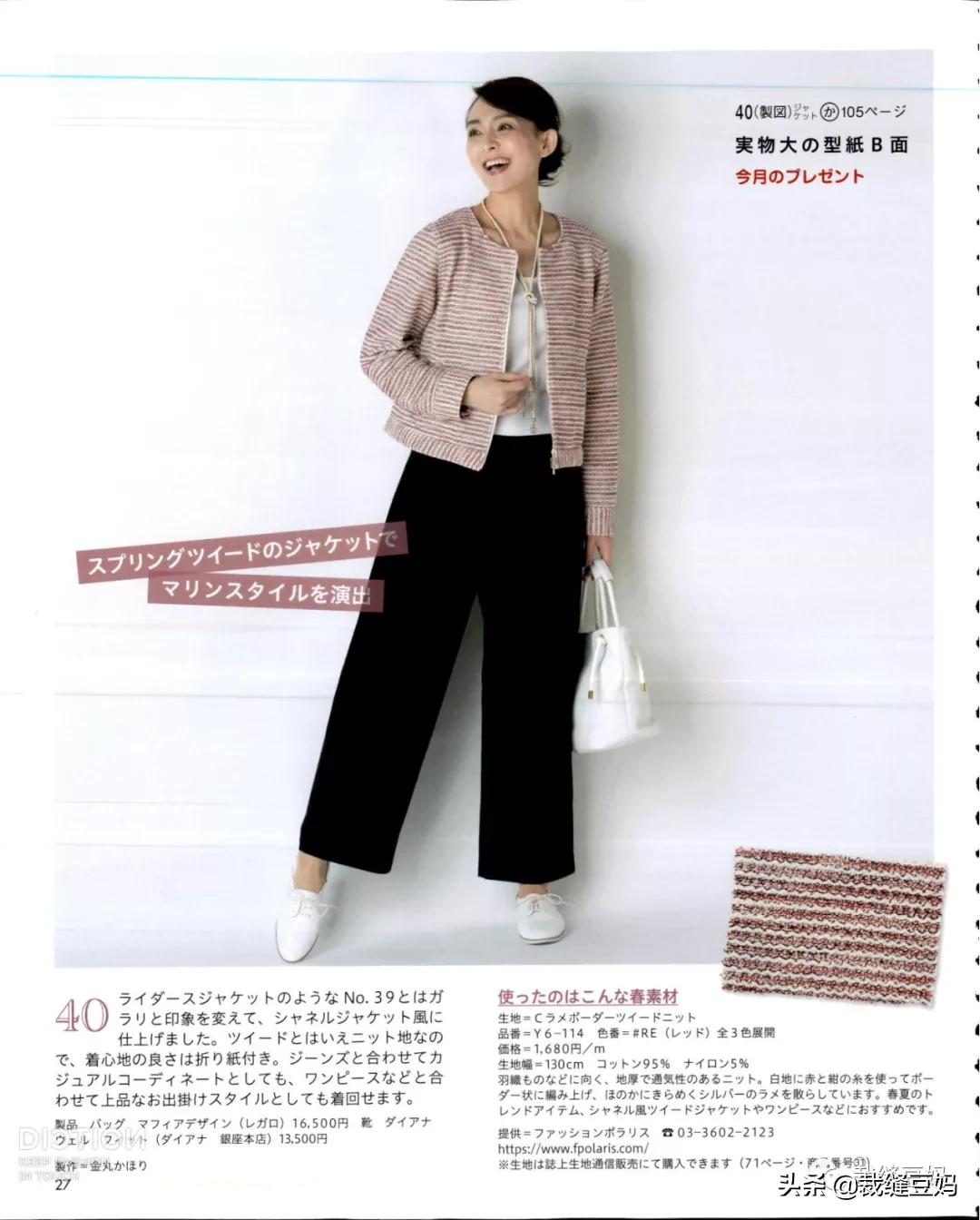 中长款外套裁剪图解,女中长款皮衣裁剪图