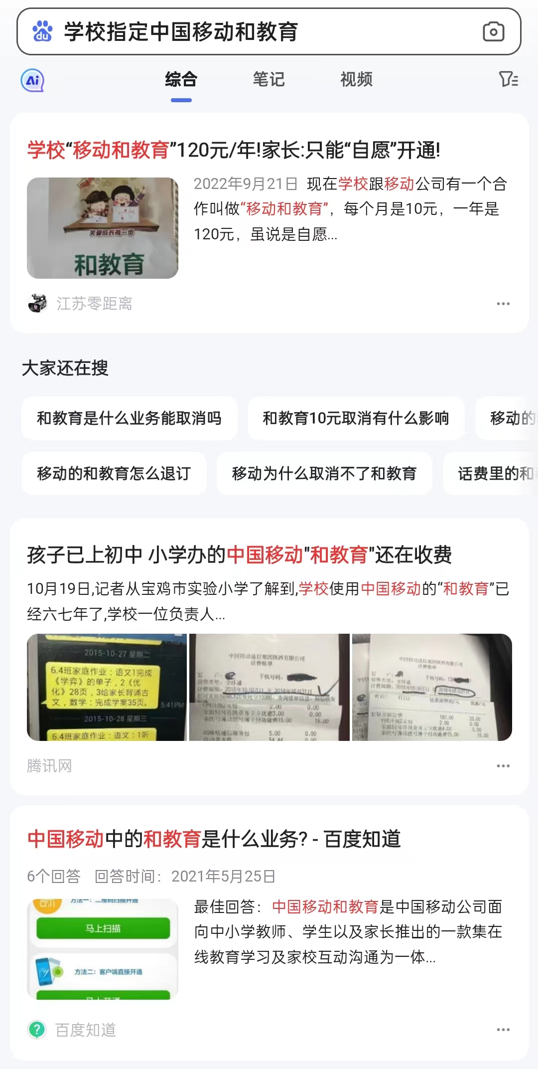 开学季教育优惠会便宜多少钱,教育优惠是不是只有开学季能使用
