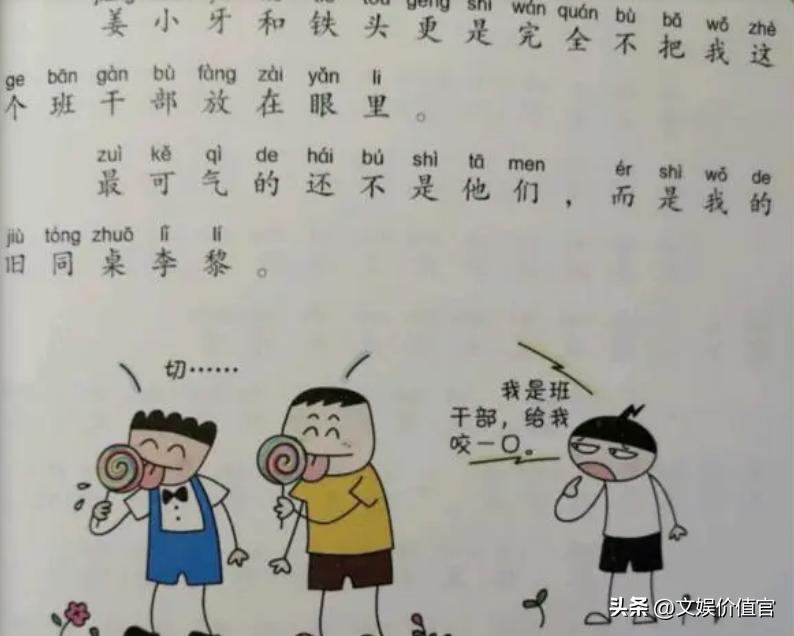 米小圈上学记2几号开播,米小圈上学记1季开播时间