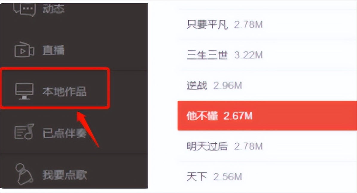 k歌免费导出mp3,全民k歌怎么导出mp3文件