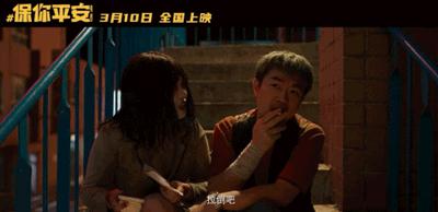 大鹏被打脸是哪个电影,大鹏新电影反映网暴