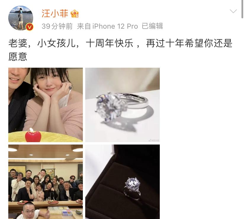 具俊晔以前和大s谈过恋爱吗,具俊晔真的有妻儿吗