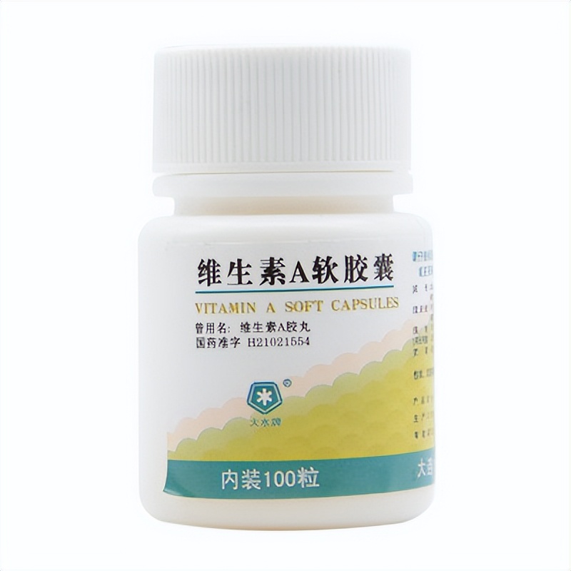 各种维生素的药理作用及缺乏产生的疾病