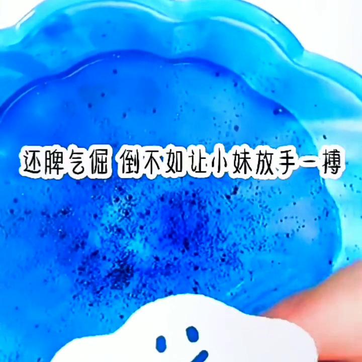 《胖妞公主精灵》背靠溜达家族的我们往家，破产了，果然，...