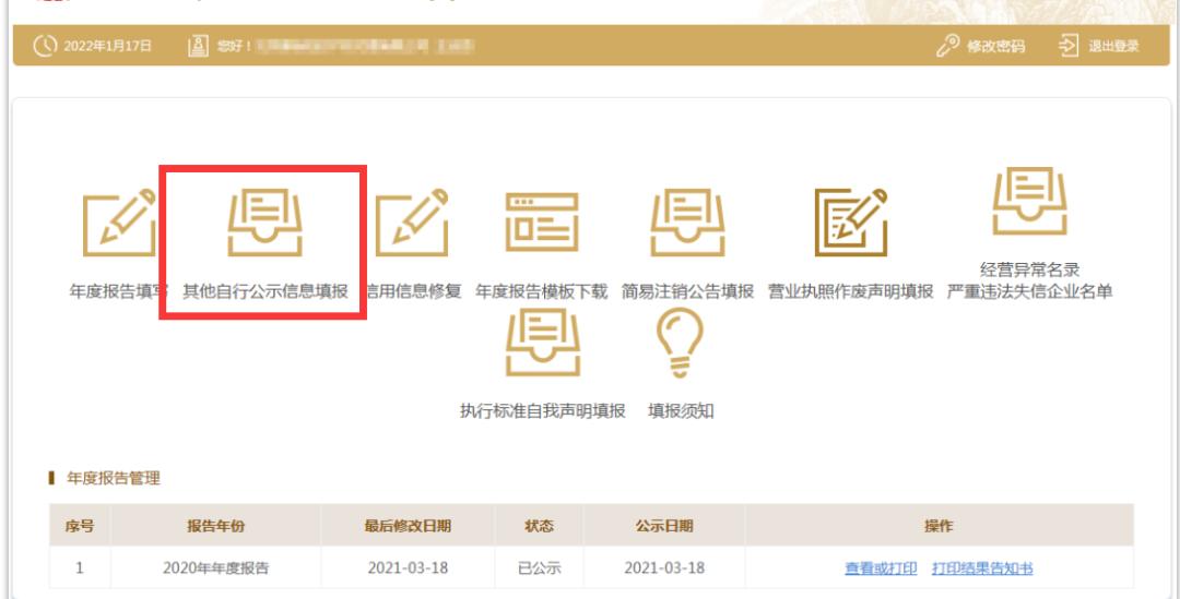 南宁年报怎么申报,南宁年报流程
