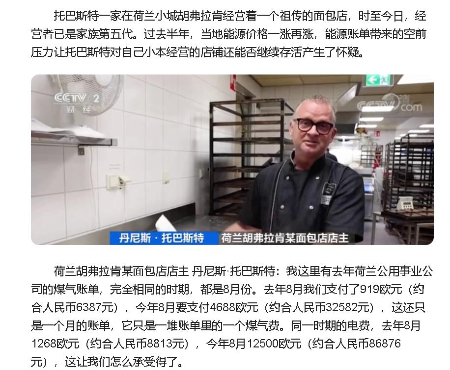 这11件过冬必备神器所有人都需要,欧洲人买什么东西