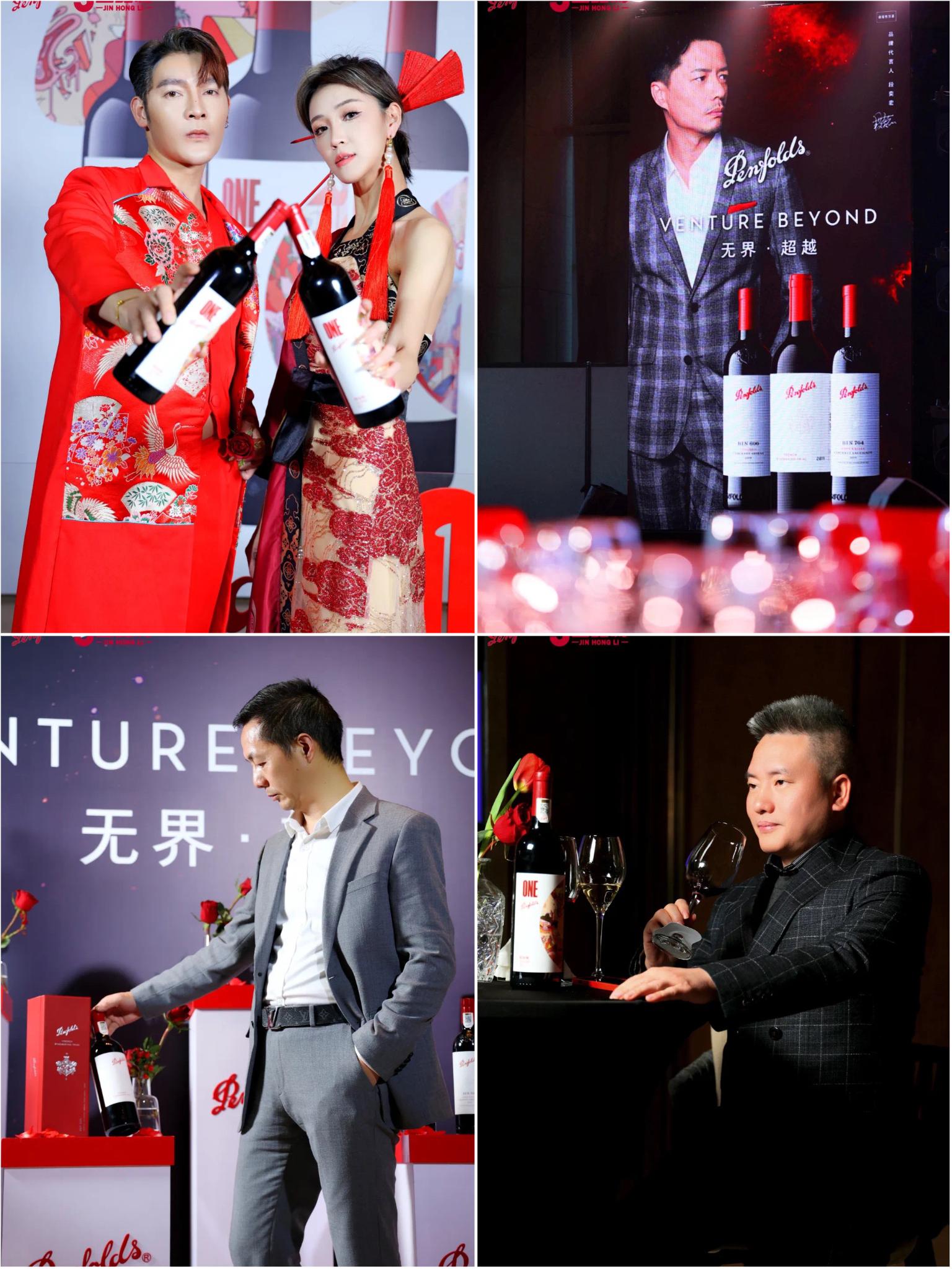 2023奔富壹号新品,中国产奔富葡萄酒一号