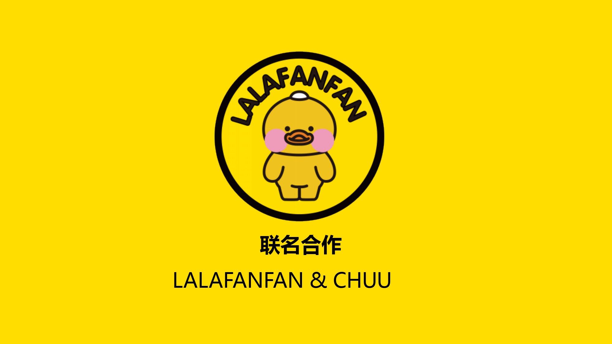 lalafanfan缃戠孩楦瓙,lalafanfan鏈嶈鍝佺墝