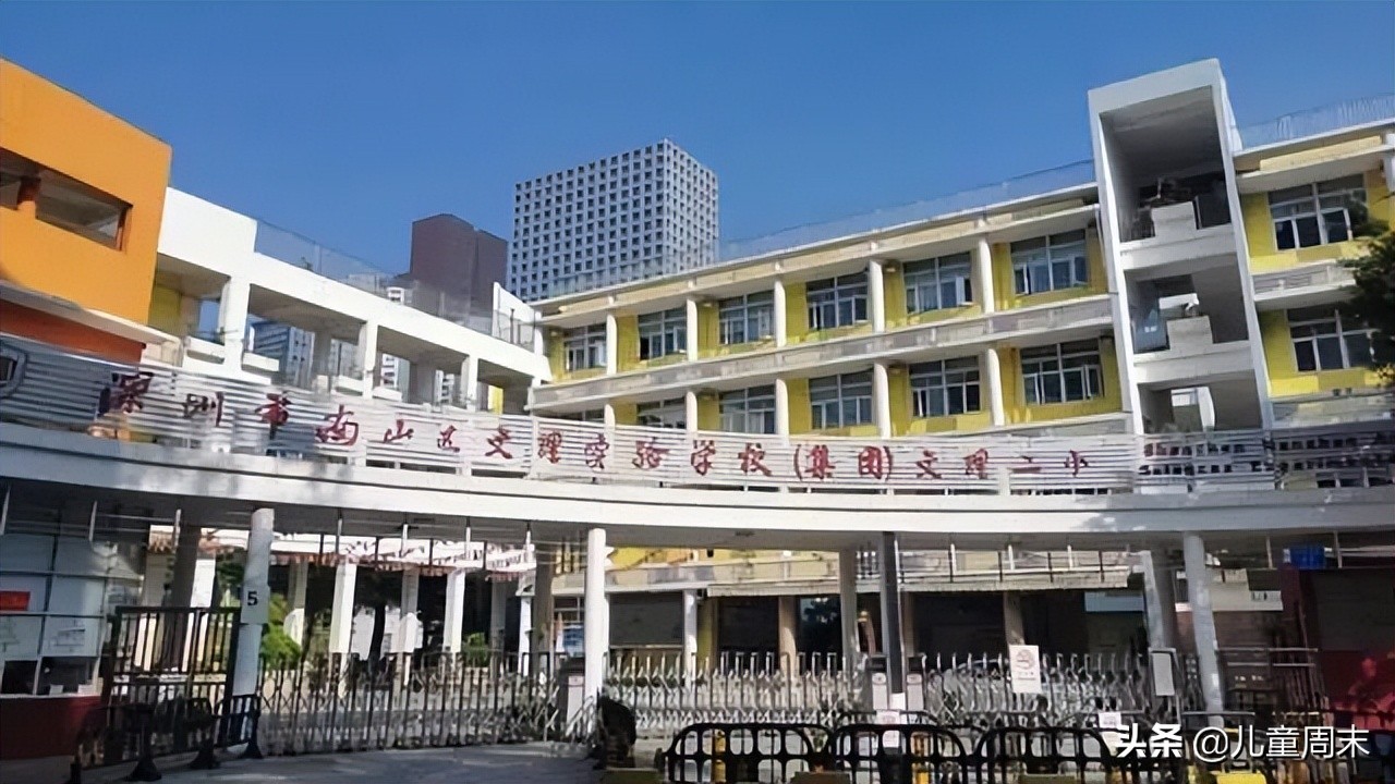 深圳的小学有多难进,深圳南山区最难进的小学