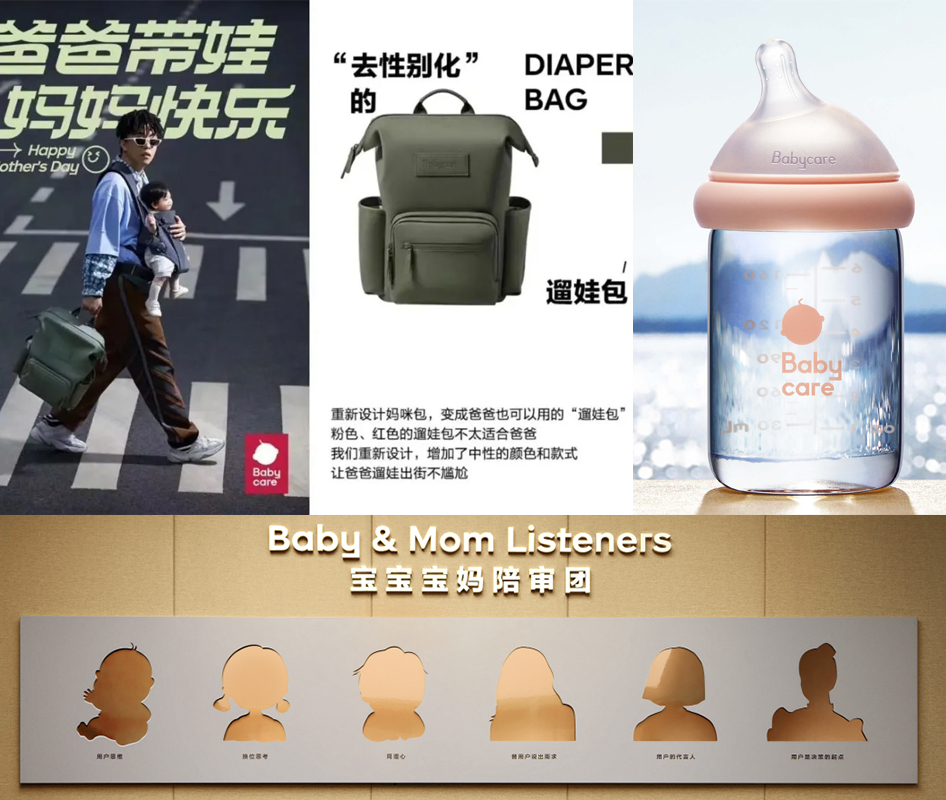 盘点转转、Babycare、素士、ubras、猫王的品牌升级，得到3个趋势