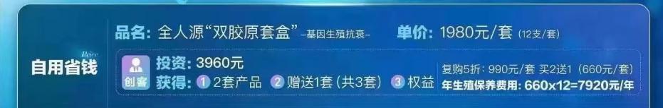 美妆护肤行业的趋势，美妆品牌如何转型消费商的会员制电商平台