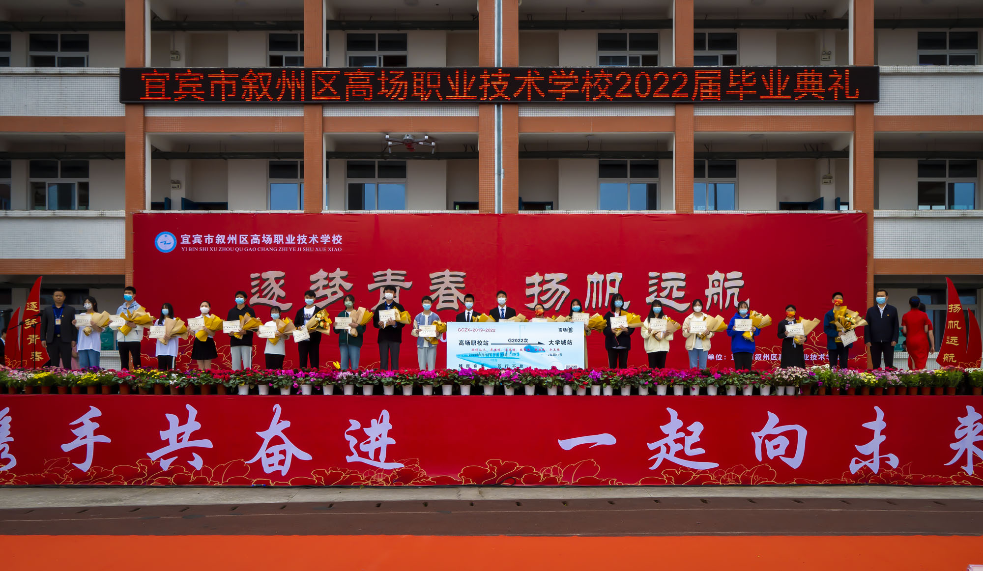 楂樹笁姣曚笟鍏哥ぜ瀹滃瀛︽牎,閫愭ⅵ闈掓槬鎵竼杩滆埅