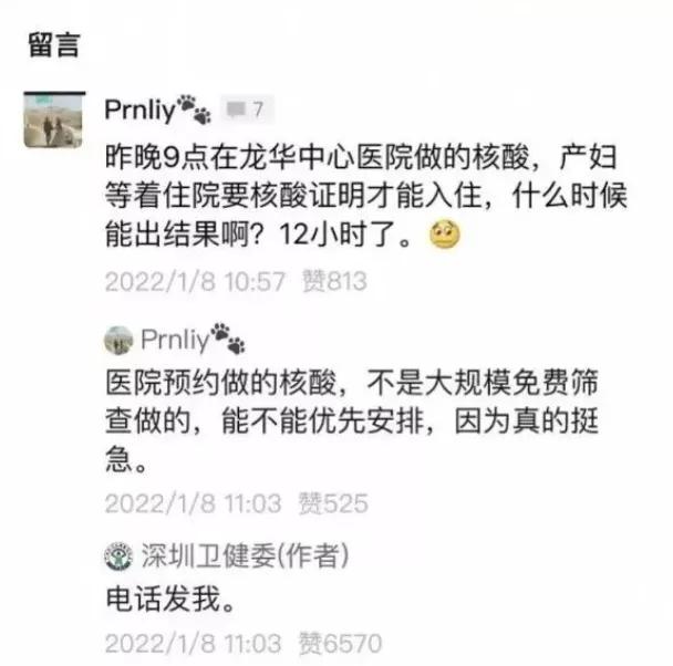 打擦边球，涨粉1700万！中国最“不正经”的官媒，比杜蕾斯还会玩