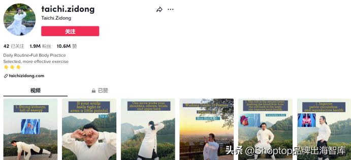 吸粉190万的轻功独立站，中国人也能将虚拟商品卖给老外！