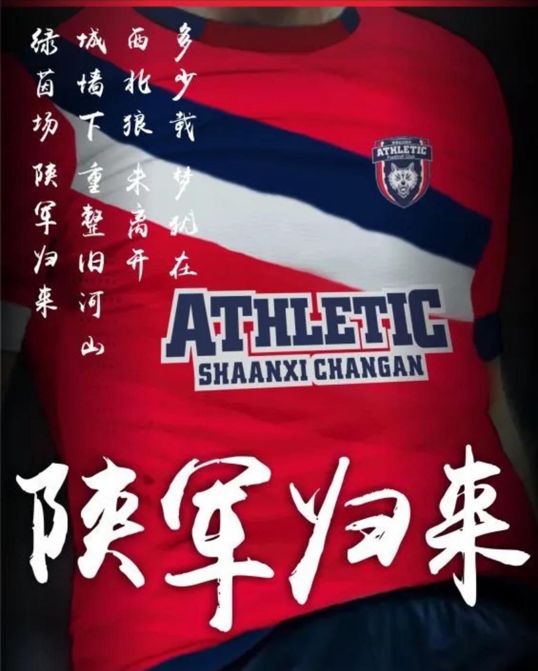 陕西人来日照旅游,往返日照