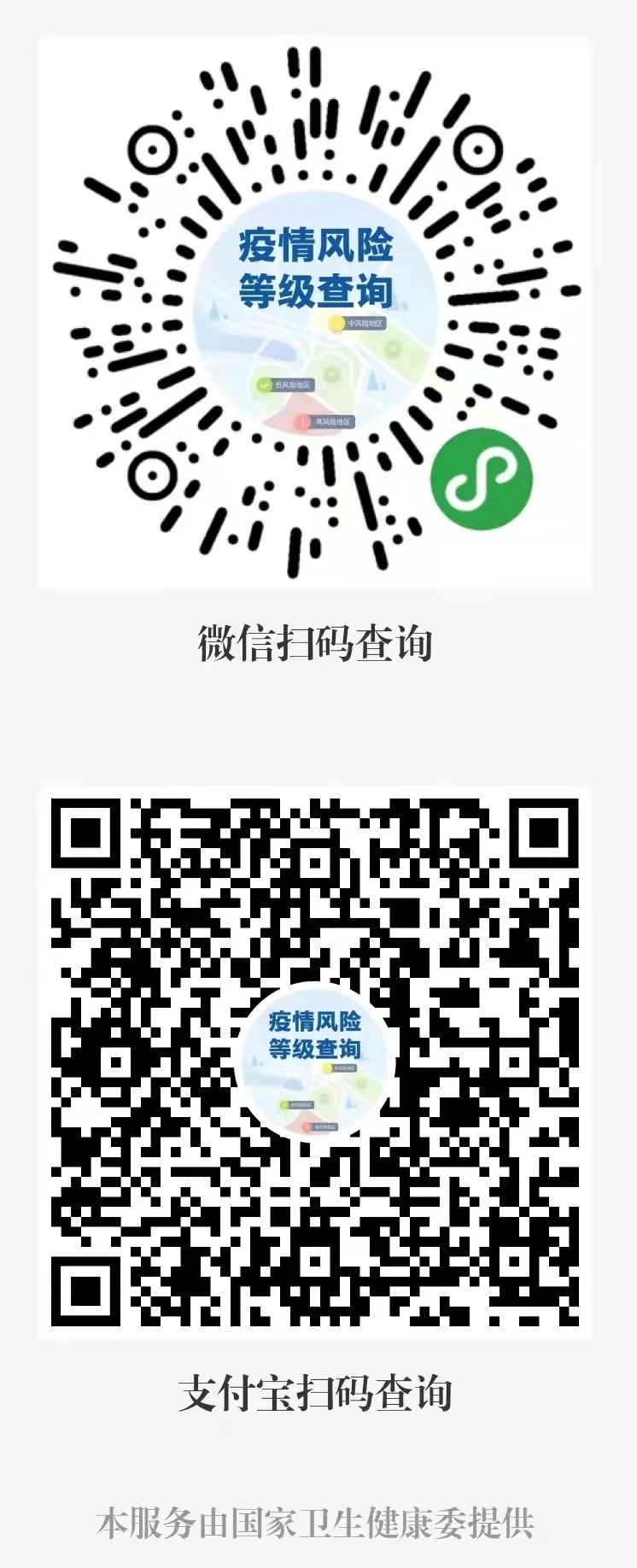 山东疾控发布疫情防控最新提示,山东省最新疫情防控公众健康提示