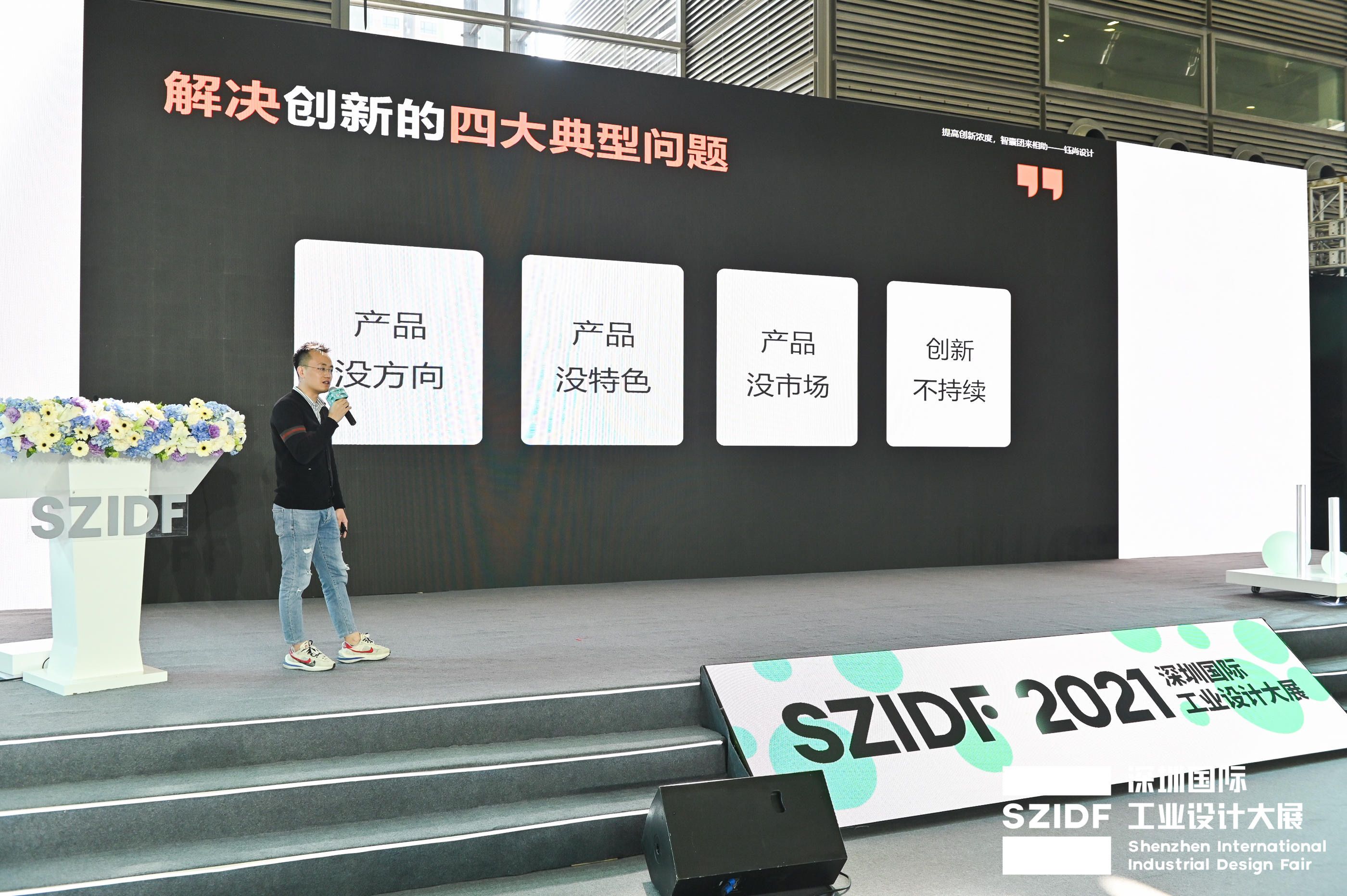 钰尚产品设计,钰尚工业设计有限公司