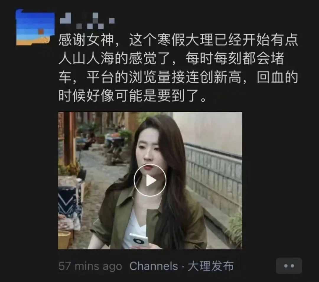 过年云南和四川对比,新年的云南和四川