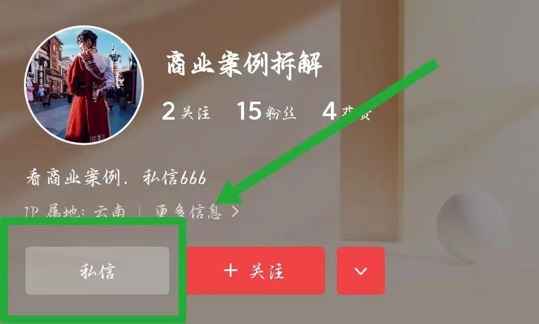猫课创始人蒋晖,猫课蒋晖直通车专场