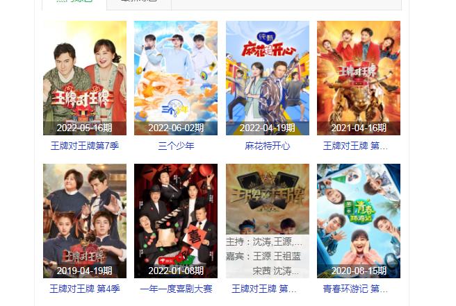 沈腾票房之王为啥淡出,沈腾于和伟