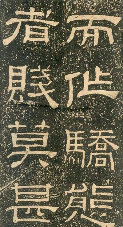 黄易隶书视频大全,黄易篆刻大全