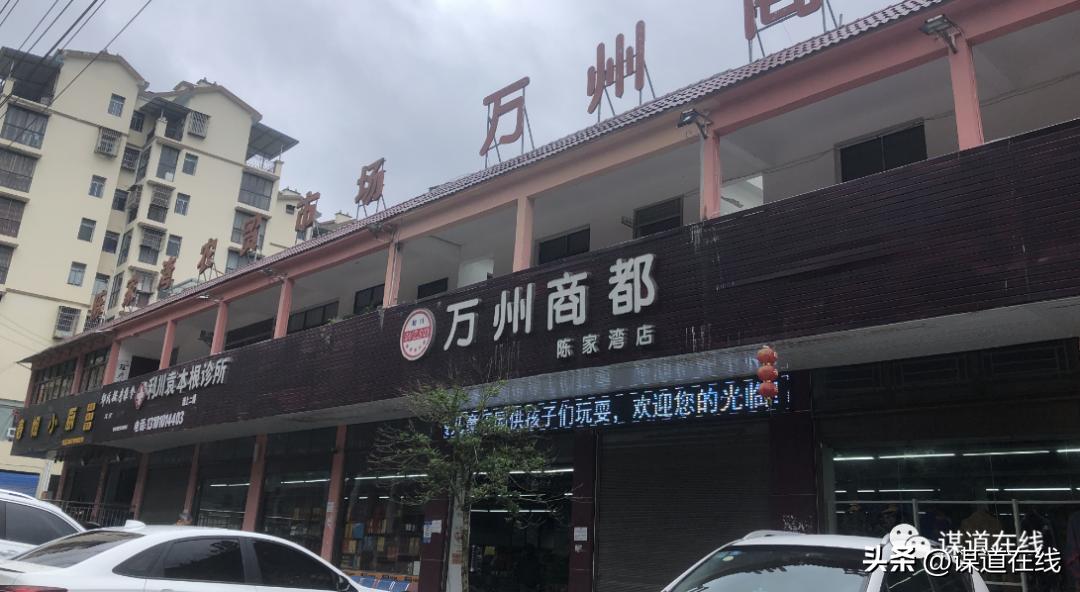 陈家湾“商圈”，是今日苏马荡崭新的模样