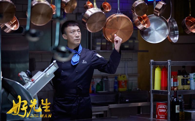 好先生剧情视频全套的,好先生电视剧好看吗