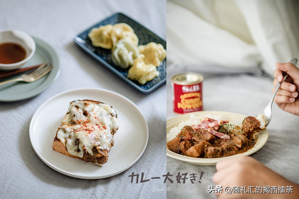 咖喱火锅用咖喱粉的做法,简单易做的咖喱菜