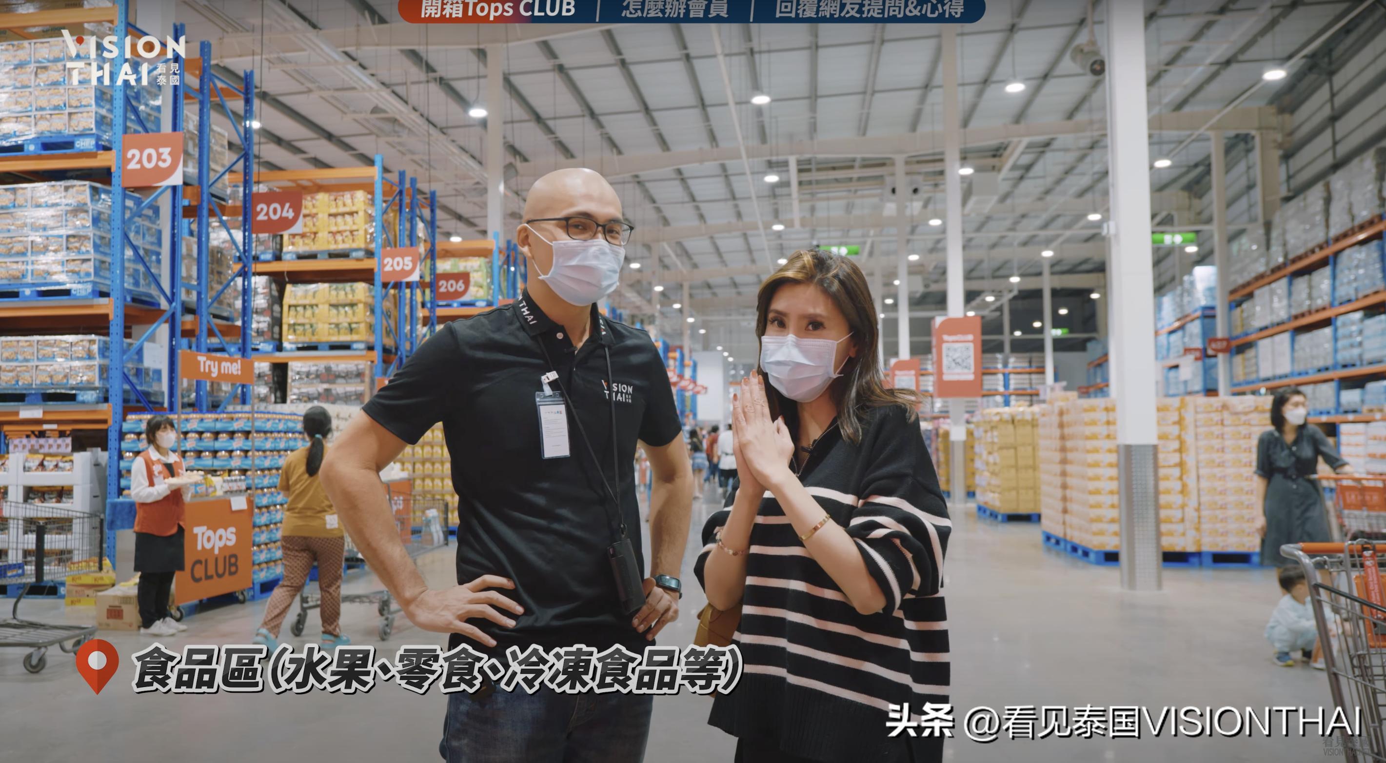 泰国topsdaily必买品,泰国大卖场必买