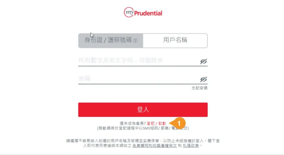 香港保诚保险怎么查保单,香港保诚保单服务